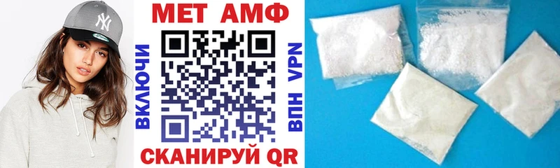 Amphetamine Розовый Гуково