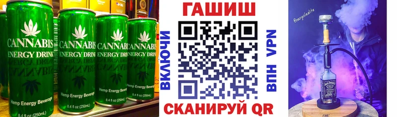 Canna-Cookies марихуана Гуково