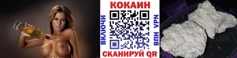 COCAIN FishScale  сайты даркнета наркотические препараты  Гуково 