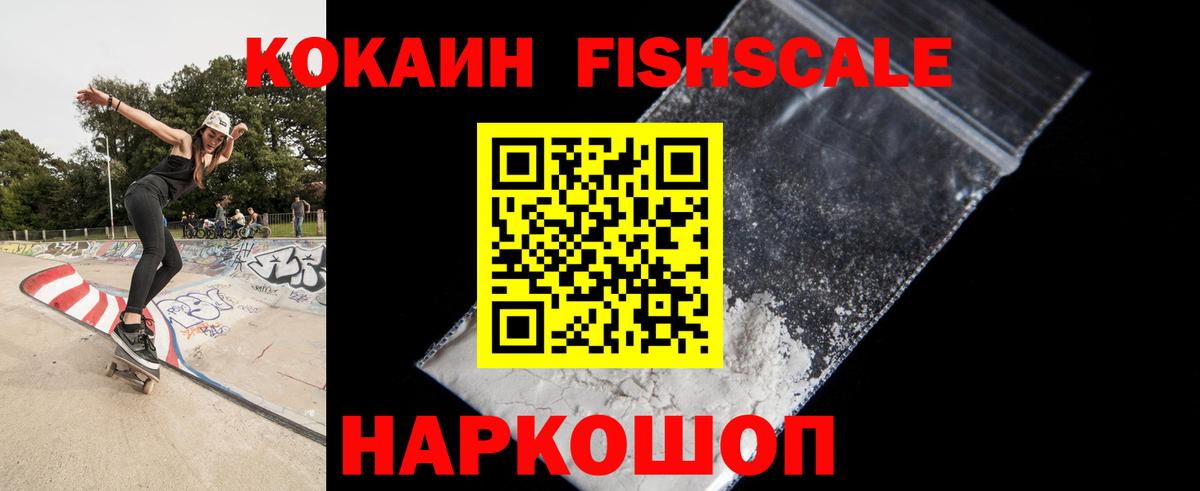 COCAIN Columbia Гуково