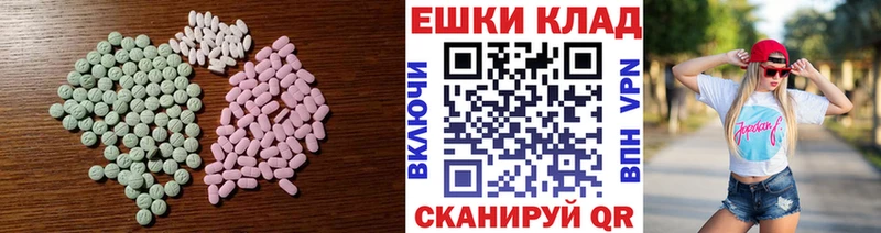 мориарти Telegram цены наркотик Гуково ЭКСТАЗИ XTC