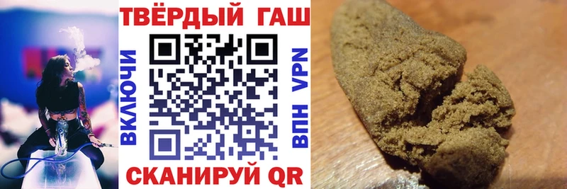 это наркотические препараты  Гуково  Гашиш Premium 