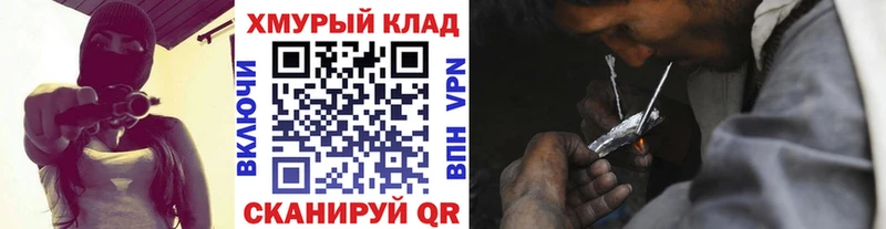 MEGA сайт  Гуково  Героин белый 