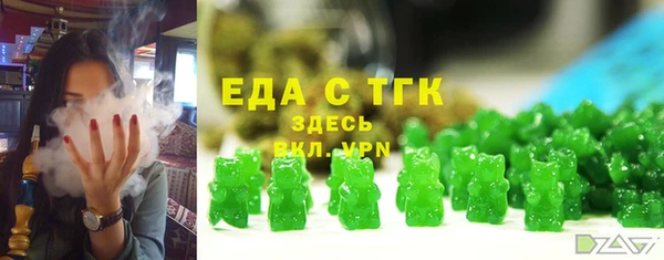 кристаллы Алексин