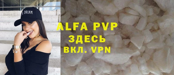 амфетамин Саяногорск