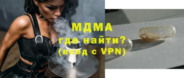 скорость mdpv Сафоново