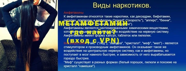 кристаллы Алексин