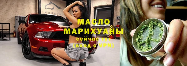 мяу мяу мука Алексеевка