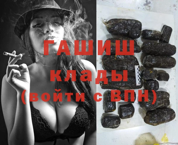 кристаллы Алексин