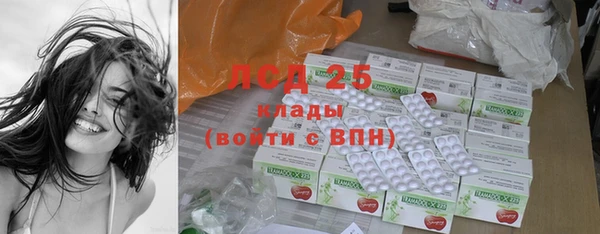 кристаллы Алексин