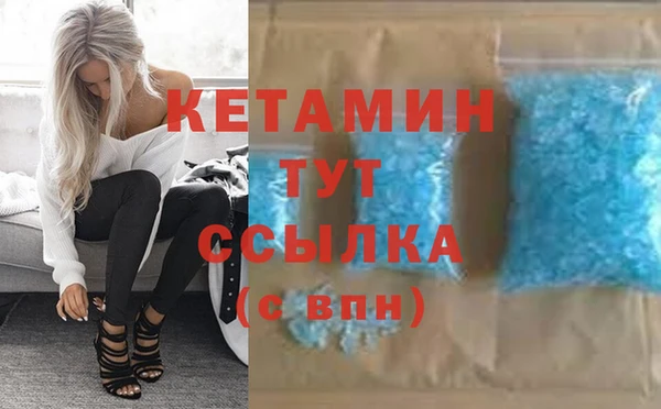 кристаллы Алексин