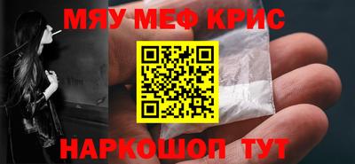 мет Бугуруслан