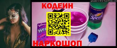 кокаин перу Будённовск