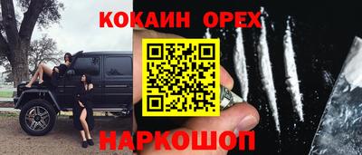 меф VHQ Бузулук