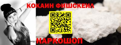 кокаин перу Будённовск