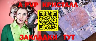 мет Бугуруслан