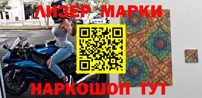 кокаин перу Будённовск
