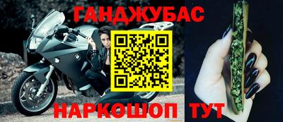 меф VHQ Бузулук