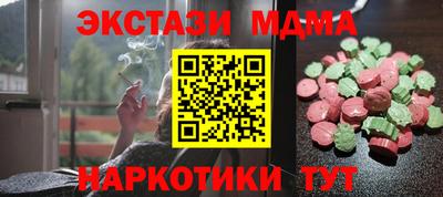 мет Бугуруслан