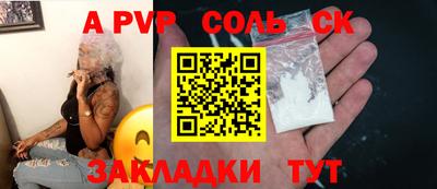 меф VHQ Бузулук