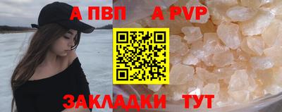 меф VHQ Бузулук
