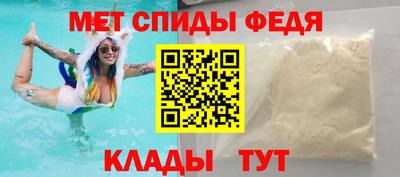 меф VHQ Бузулук