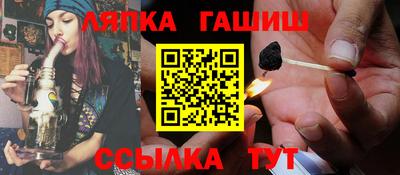 меф VHQ Бузулук
