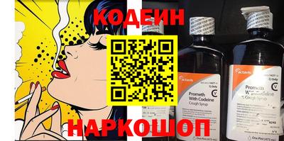 кокаин перу Будённовск