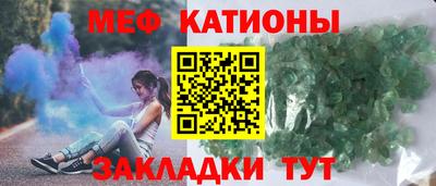 меф VHQ Бузулук