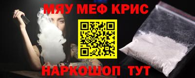 меф VHQ Бузулук