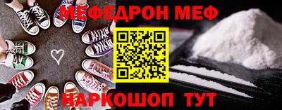 мет Бугуруслан