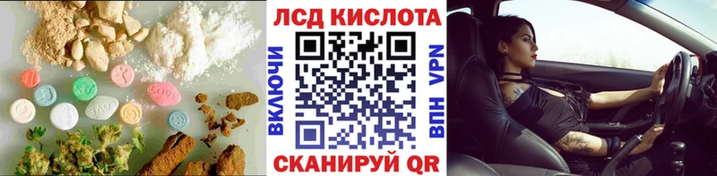 blacksprut маркетплейс  Гуково  ЛСД экстази ecstasy  купить наркотик 