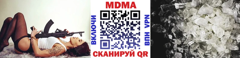 продажа наркотиков Гуково MDMA кристаллы
