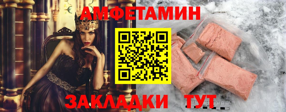 Гуково  Первитин кристалл  Вход с VPN 
