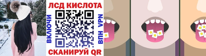 сколько стоит  Гуково  OMG сайт  Марки N-bome 1500мкг 