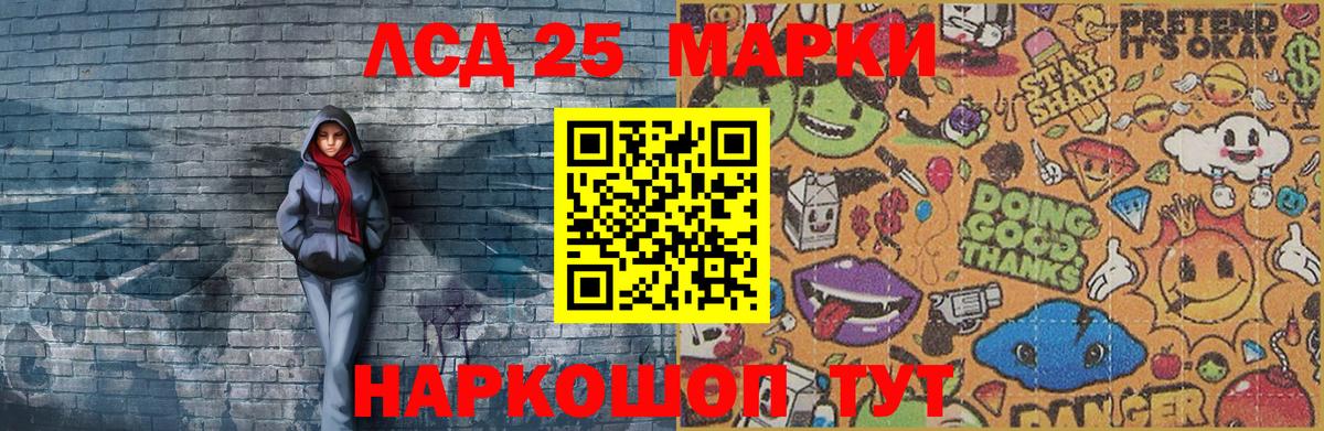 Наркотические марки 1500мкг  Вход с VPN  Гуково  Наркотические марки 1500мкг 