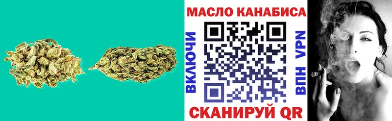 Дистиллят ТГК гашишное масло  Гуково 